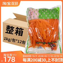 1kg胡萝卜寿司萝卜条酸甜调味萝卜寿司腌萝卜条商用整箱包邮