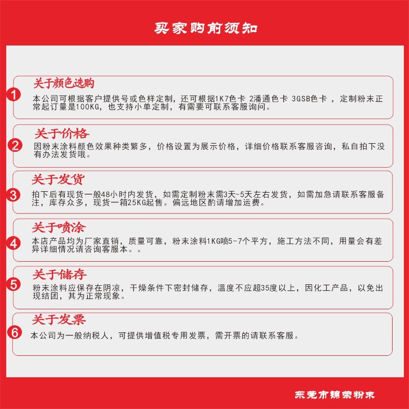热固性粉末涂料静电喷涂粉末潘通劳尔7035灰色系塑粉批发