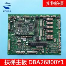 DBA26800AH5/DBA26800Y1 ���ӊW��˹늷���GECB���� ȫ��