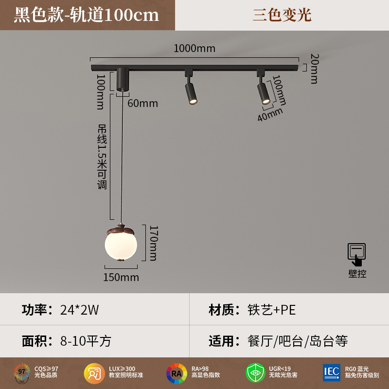 Nuevo estilo japonés Wabiya viento diseño único downlight foco creativo estilo crema B & B restaurante retro barra candelabro