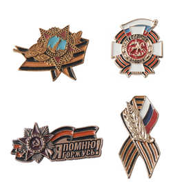 俄罗斯圣乔治丝带胸针苏联国胜利日近卫军丝带荣誉勋章徽章纪念品