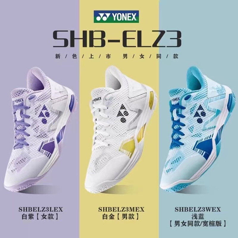 Professional Badminton Tennis Shoes Men's Shoes Women's Shoes Yy Men's and Women's Sports Shoes Breathable Wear-Resistant Shock-Absorbing Training Drop Shipping