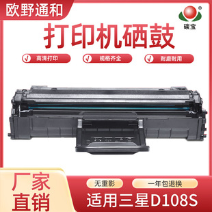 �m������D108S����������ĥML1640ī��1641̼��2240ī�ЏS�����l