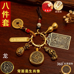 【一件代发】八卦太岁牌吴遂大将军本命年护身符汽车钥匙扣小挂件