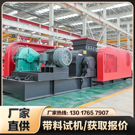 破碎机;粉碎机;其他粉碎设备