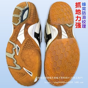 Anti-Slip Wear-Resistant Shoe Sole Patch for Sneakers, Tendon Repair Shoe Sole Pad for Badminton Sports, White Front Wear