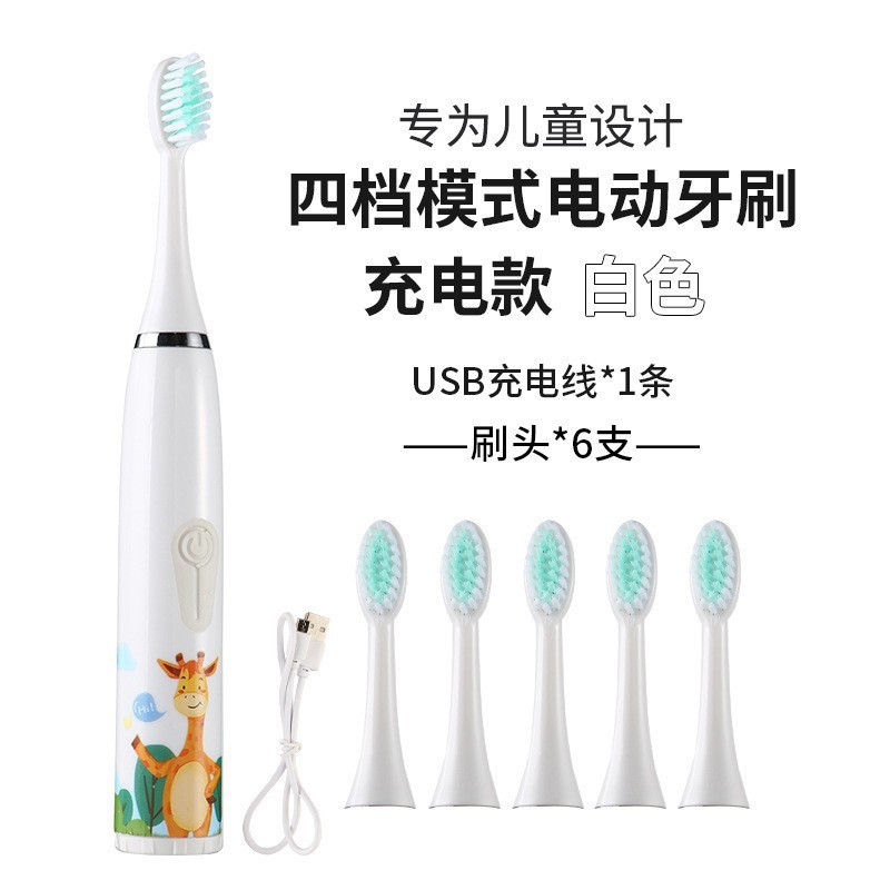 만화 칫솔 중국 흰색 충전식 모델 [칫솔모 8개]