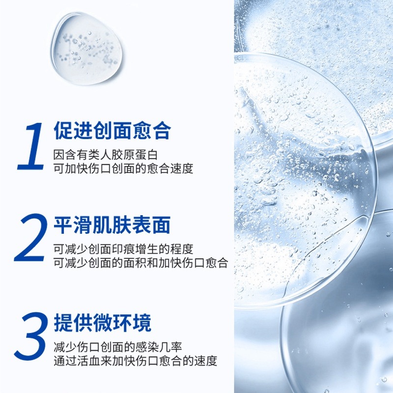舒奈美全品二类医用透明质酸钠修护贴敷料术后保湿液体面膜一件代|undefined