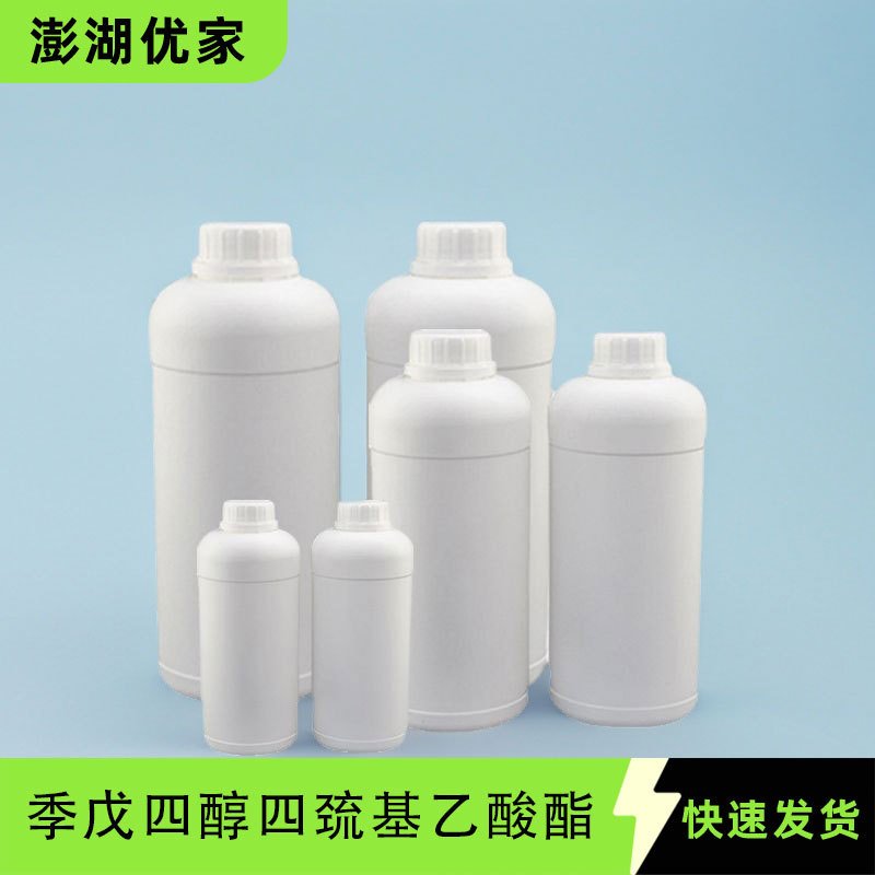 Pentaerythritol tetra(thioglycolate) 10193-99-4 90% purity Peng Huyoujia Can be packaged separately