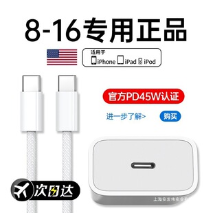 ��45W��䡿���ƿ��m���O��17promax������^ԭ30W��Ʒ�֙CiPhone