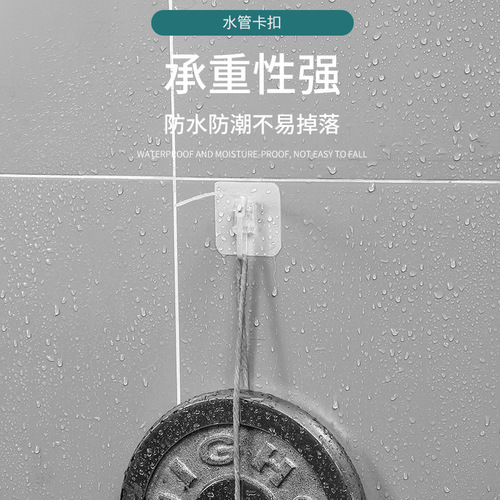 No punching water pipe buckle holder pipe clamp washing machine drain pipe gas pipe clamp clamp pipe clamp line clamp