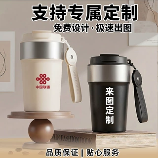 简约高级感保温杯女高颜值316不锈钢咖啡杯高档礼品定制专属水杯