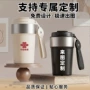 定制高档简约316保温杯