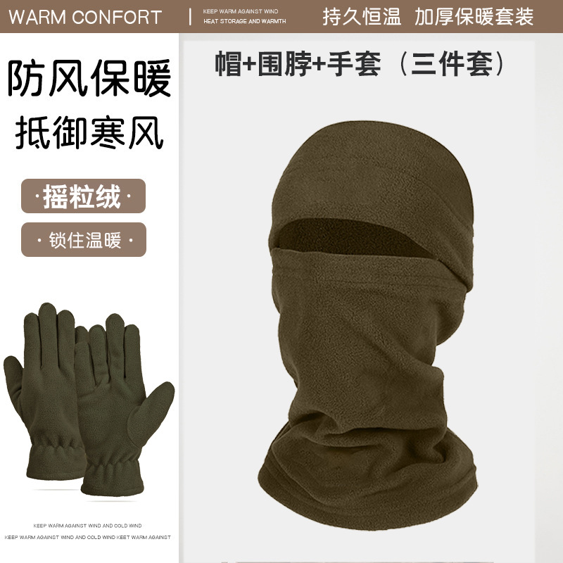 Cabeza caliente otoño y invierno al aire libre máscara de protección contra el frío sombrero bufandas guantes de vello para hombres y mujeres