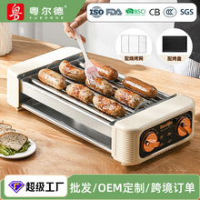 多功能电烤炉带烤盘烤网可烤肉烧烤煎牛排全自动三合一小型烤肠机