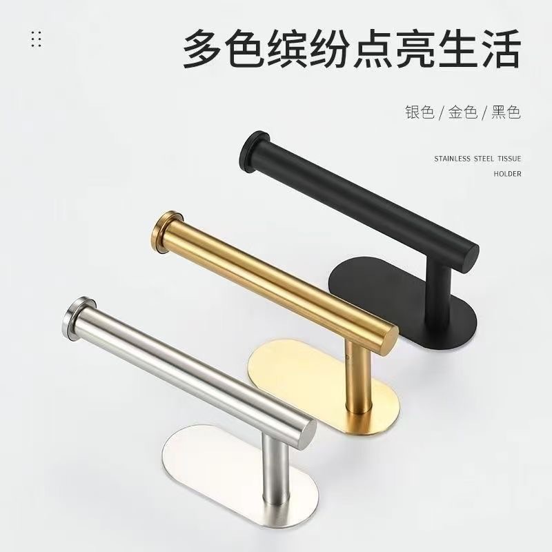 Cross-Border Supply of Stainless Steel Punch-Free Paper Towel Holder, Wall-Mounted Kitchen Roll Holder, Plastic Wrap Holder, Curtain Holder, Toilet Paper Holder