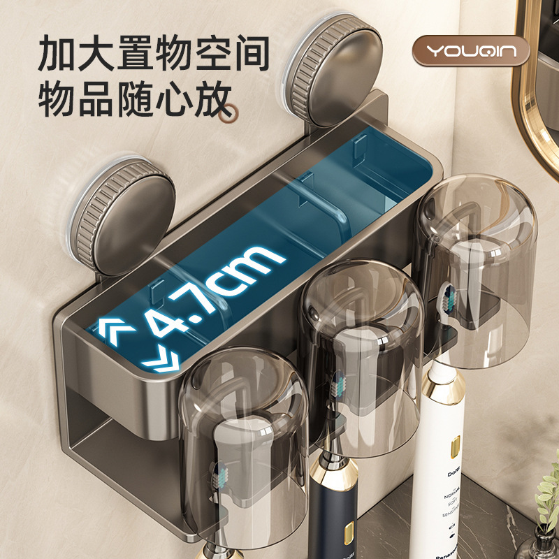 牙刷置物架免打孔漱口杯牙膏架壁挂式浴室收纳盒电动牙刷架组合架|undefined