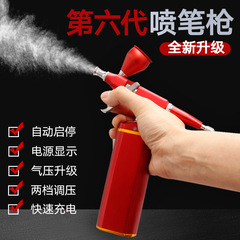 噴槍空壓機套裝小型USB充電式雙動自動啟停塑料模型塗裝噴筆氣泵