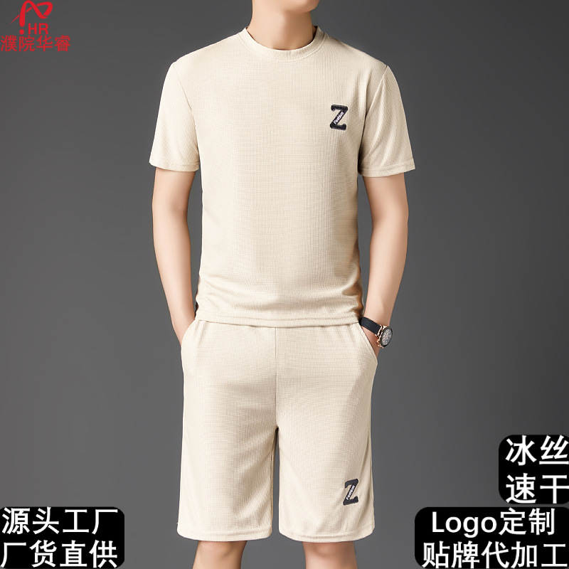 Summer Men's Ice Silk Quick-Drying Short-Sleeved T-Shirt Casual Shorts Suit Fashionable Half-Sleeved Sports Shorts Two-Piece Set for Men