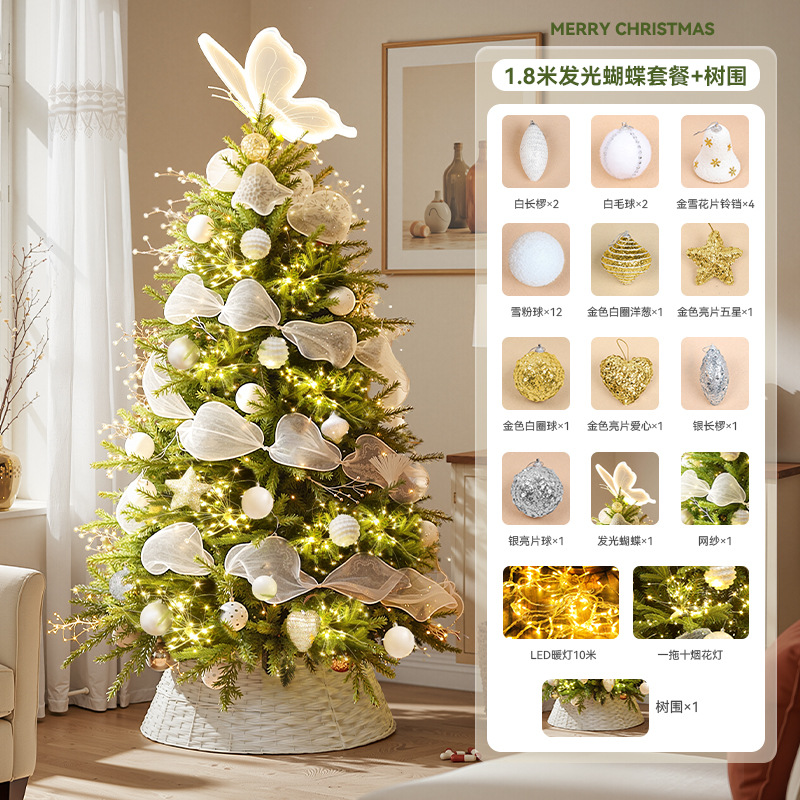 Nuevo cross-border hogar sala de estar blanco arco cifrado árbol de Navidad gran DIY decoración de Navidad