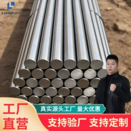 彩钢瓦;工具钢;无缝管