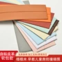 立体自粘跨境防撞墙纸