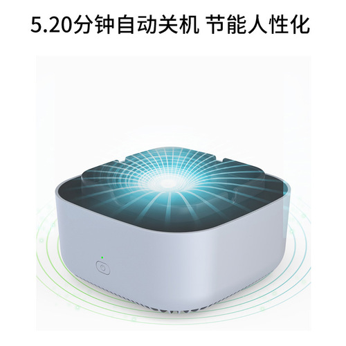 Creative intelligent ashtray negative ion air purifier home small high-end ashtray smoke smell removal magic tool