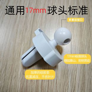 Mobile phone bracket base car navigation rack car air outlet accessories metal hook clip buckle fixing hook