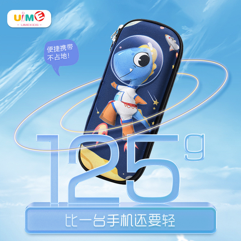 Uimé caja de papelería para niños caja de papelería 3D ancla estudiante de escuela primaria caja de lápices de EVA de dibujos animados caja de lápices tridimensional resistente a la caída