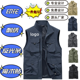 Advertising Photography Vest Custom Printed Logo Multi-Pocket Cultural Work Clothes Photography Workwear Printing
