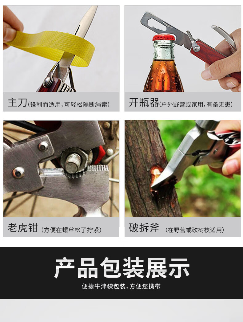 Quxing car safety hammer metal multifunctional 16 in 1 car dual-purpose life-saving hammer tool combination steel