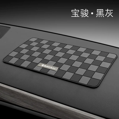 Decoration, Car Storage Mat, Anti-slip mat - fh01-baojun-charcoal-gray