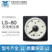 LS-80VǶȽ늉250V 300V 450V63L18ָʽAC80MM