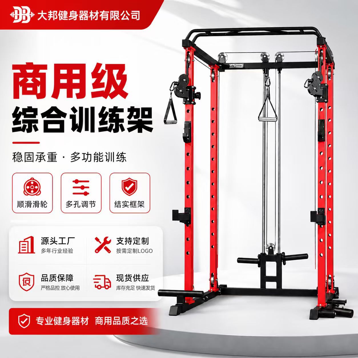 Gym Multi-Functional Trainer, Commercial and Home-Use Multi-Functional Squat Rack, Frame-Style Bench Press Rack, Barbell Rack