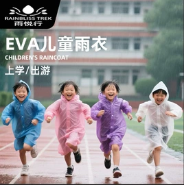 连体雨衣/披;其他雨衣;一次性鞋套