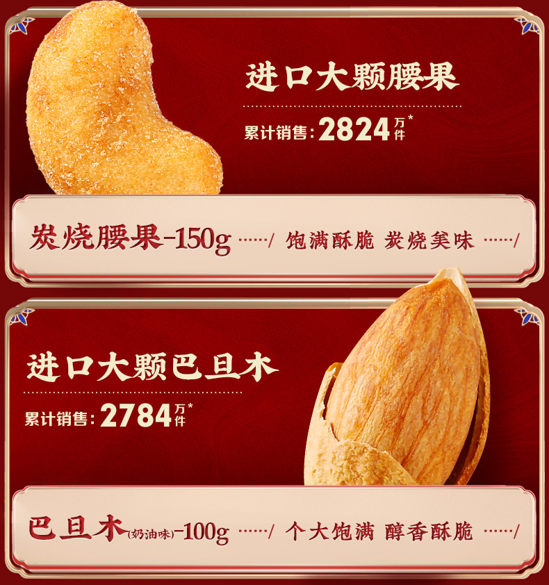 详情-兔年大吉_10