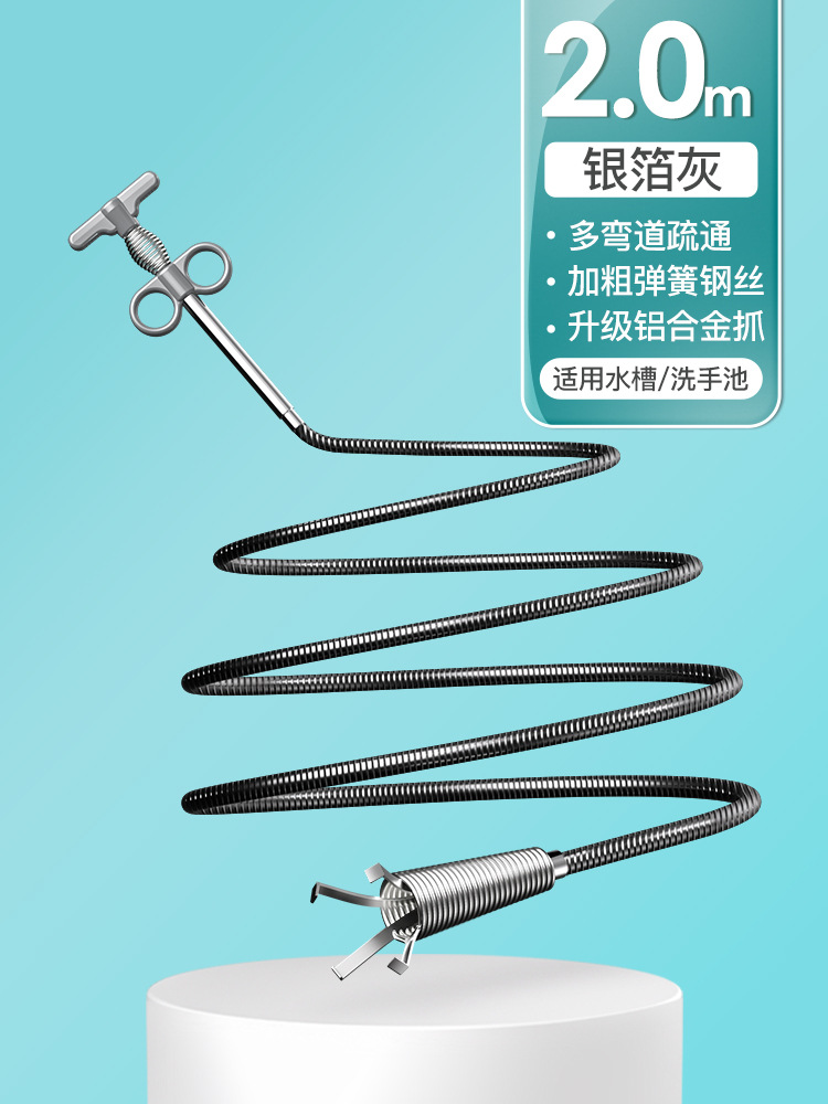 2.0 m 4 발톱 준설 [실버 호일 애쉬]❤핫 세일❤관리자 추천