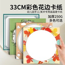 33cmɫⷽȈAӺӲUͮR˹P߅򮋮