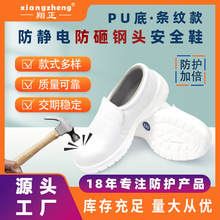 ��ɫ���o�ЬPU�Ӻ�ܛ�׹���Ь�o�m����҄ڱ�Ь����䓰��^��ȫЬ