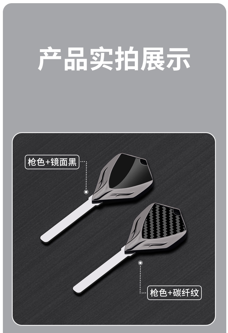 Motorcycle metal key blank suitable for CFMOTO 450NK 500SR VOOM 675NK/675SR-R