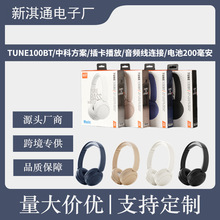 �羳���x�¿�TUNE1000BT�^��ʽ�{���o��ͨԒ�����\���ص������C
