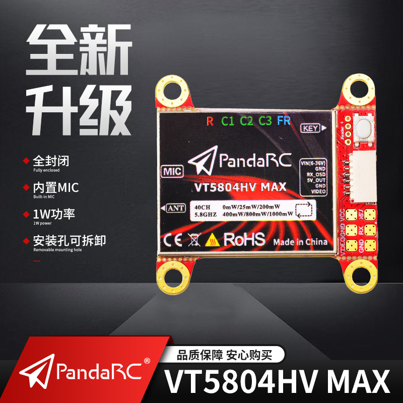 PandaRC Panda 40CH 5.8G 1W ImaGe Transmission FPV VTX Wireless Transmitter Drone TraversinG MaCHine Distance