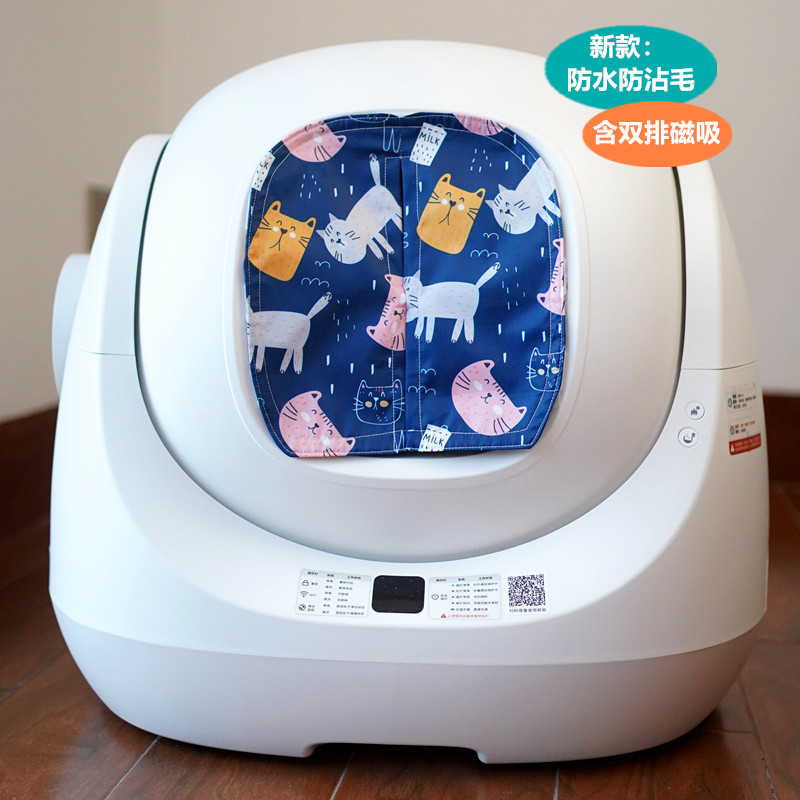 CATLINK small white cat litter box cat toilet door curtain anti-odor dust-proof privacy protection closing drawstring garbage bag