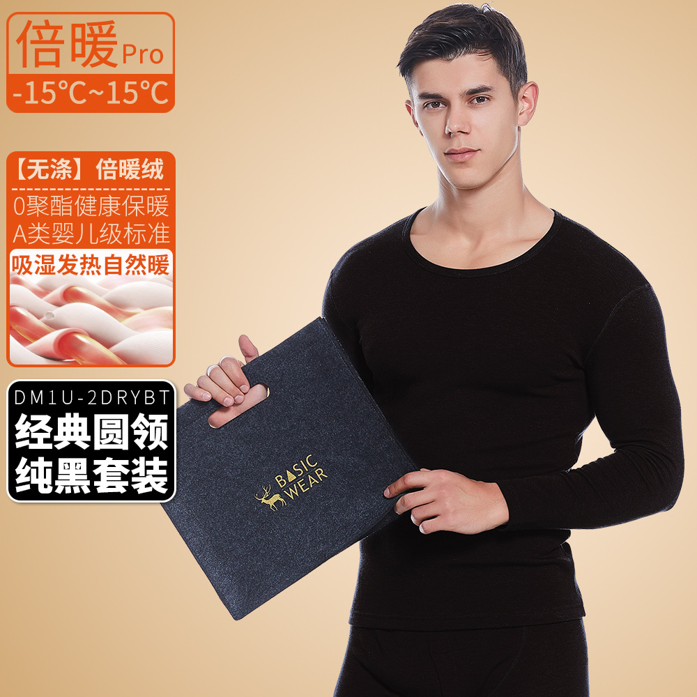 Clásico traje negro puro de cuello redondo para hombres