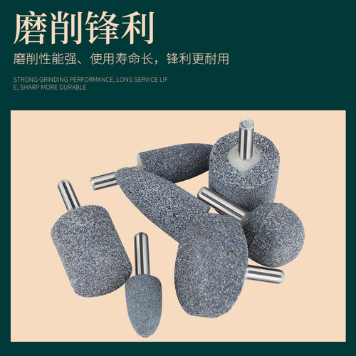 Brown corundum grinding wheel grinding head, metal grinding electric drill small electric grinder cylindrical conical 6mm polishing electric grinding head