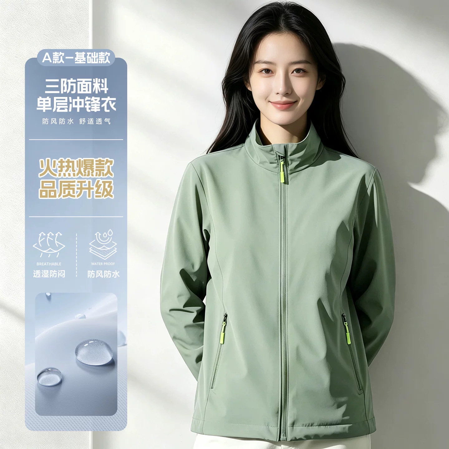 Ropa de trabajo de carga a prueba de viento, ropa de trabajo personalizada, logotipo de impresión, Oficina corporativa, ropa de trabajo del Grupo de empleados, chaqueta personalizada