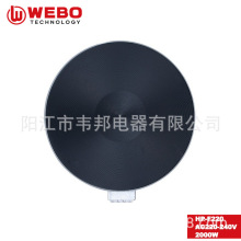 �S�����l220mm�T�F늠t�P�羳��Ԣ���ܻ�偳����늴������2000W