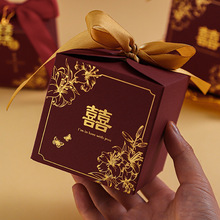 喜糖盒结婚糖盒2023新款中式婚礼喜糖盒子订婚伴手礼盒糖果盒空盒