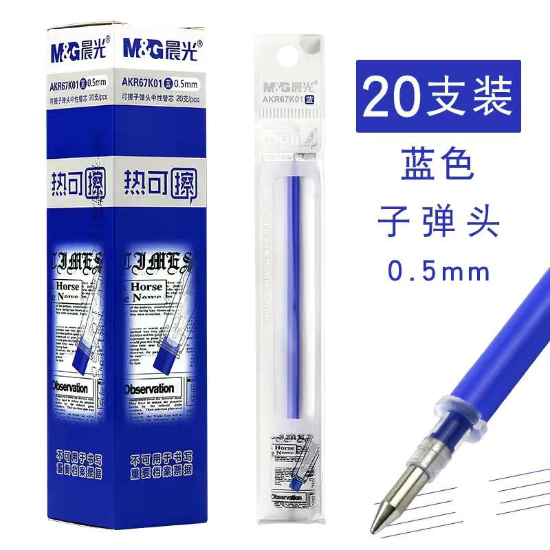 0.5mm (the page is a single price)