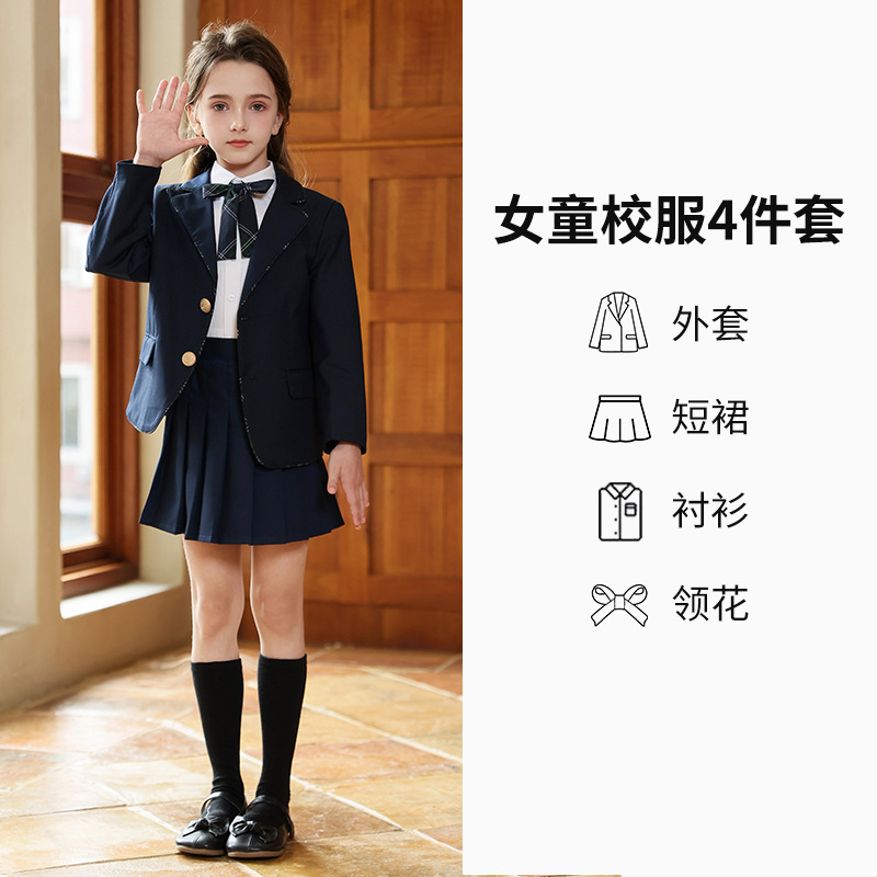 Juego de 4 piezas para niñas